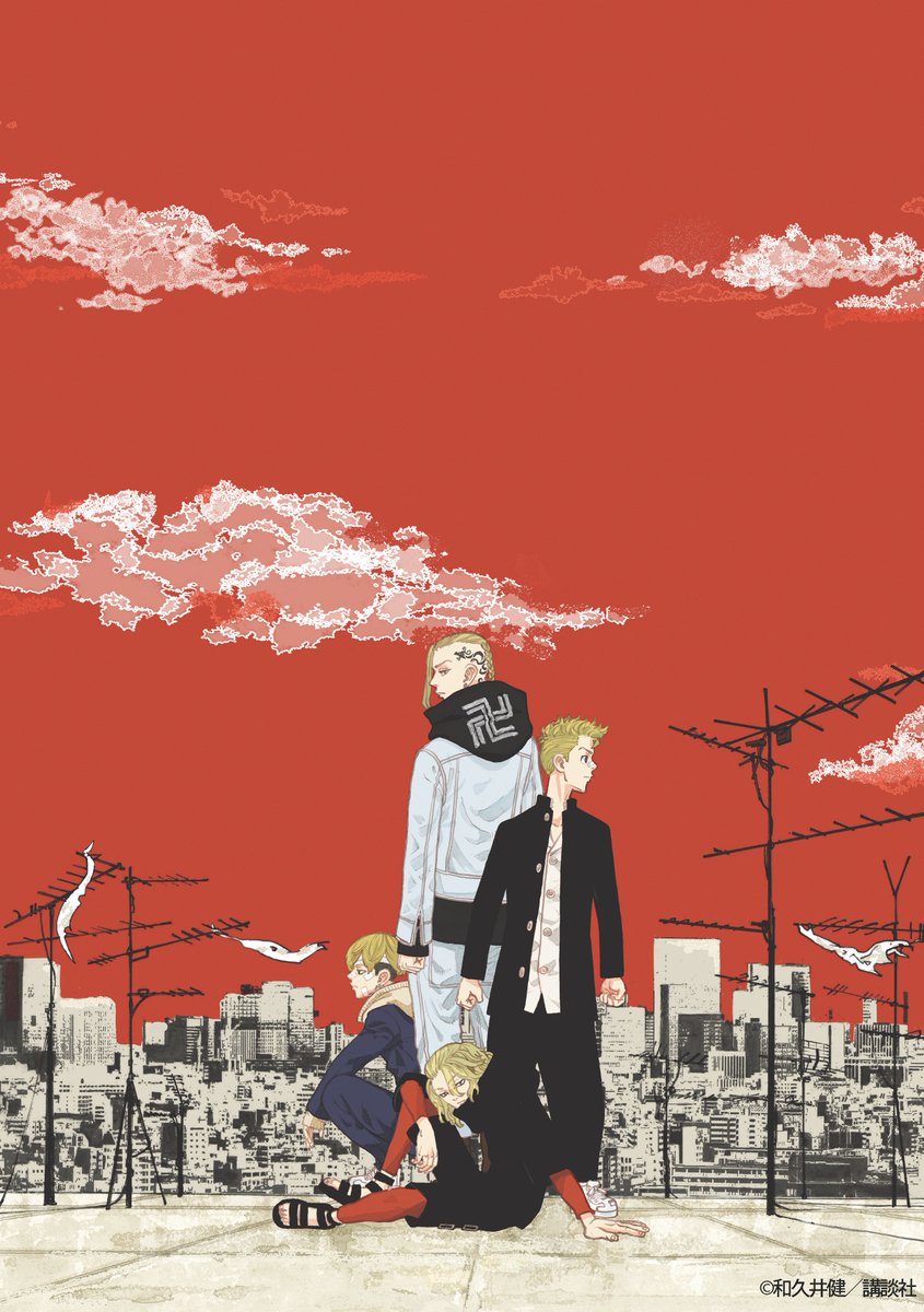 東京卍リベンジャーズ 感想と評価 最高に熱くて かっこいい男達によるタイムリープ漫画 赤の魔導書